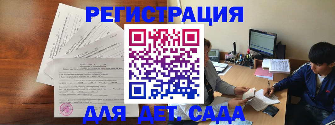 временная регистрация в Навашино