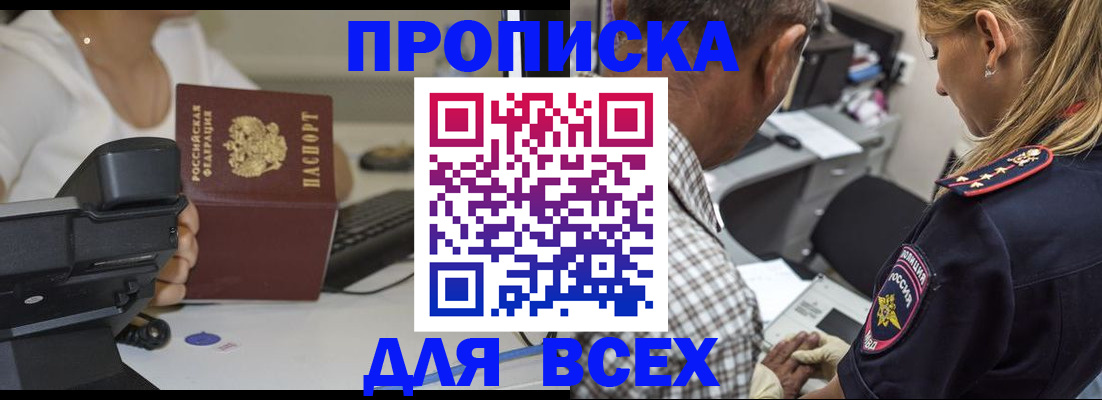 найти адрес прописки в Навашино